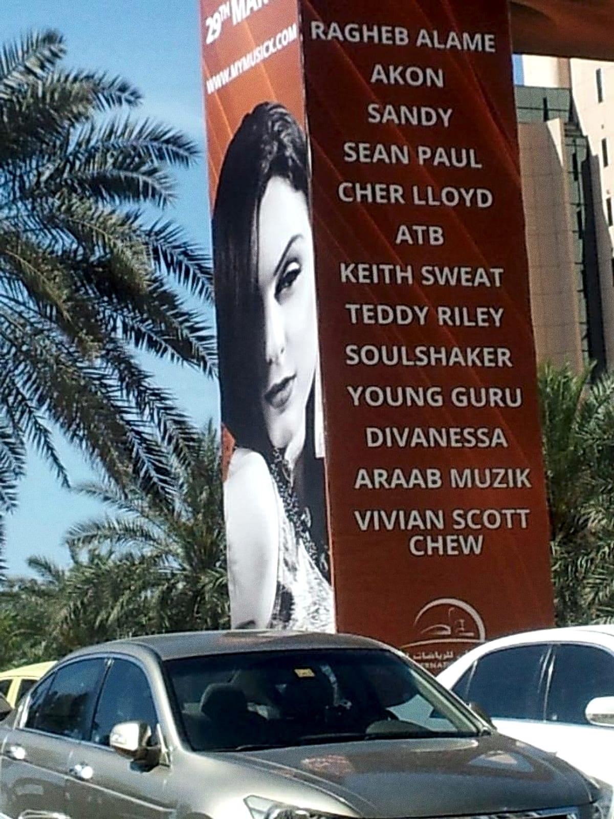 A roadside billboard in Dubai listing Soulshaker with Akon, Sean Paul and others