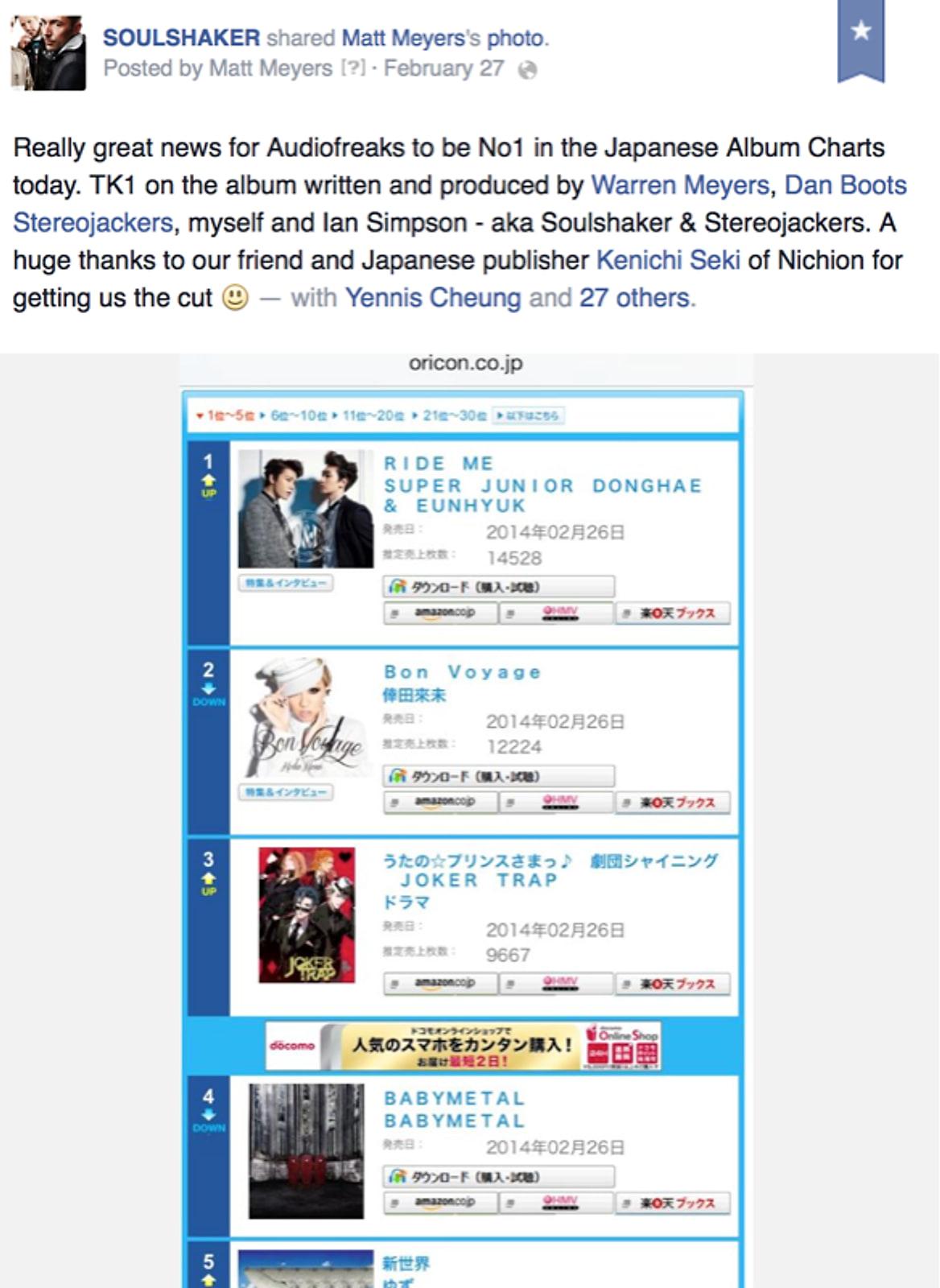 Post about the Oricon number 1 with the Oricon chart showing Super Junior Donghae & Eunhyuk at number 1